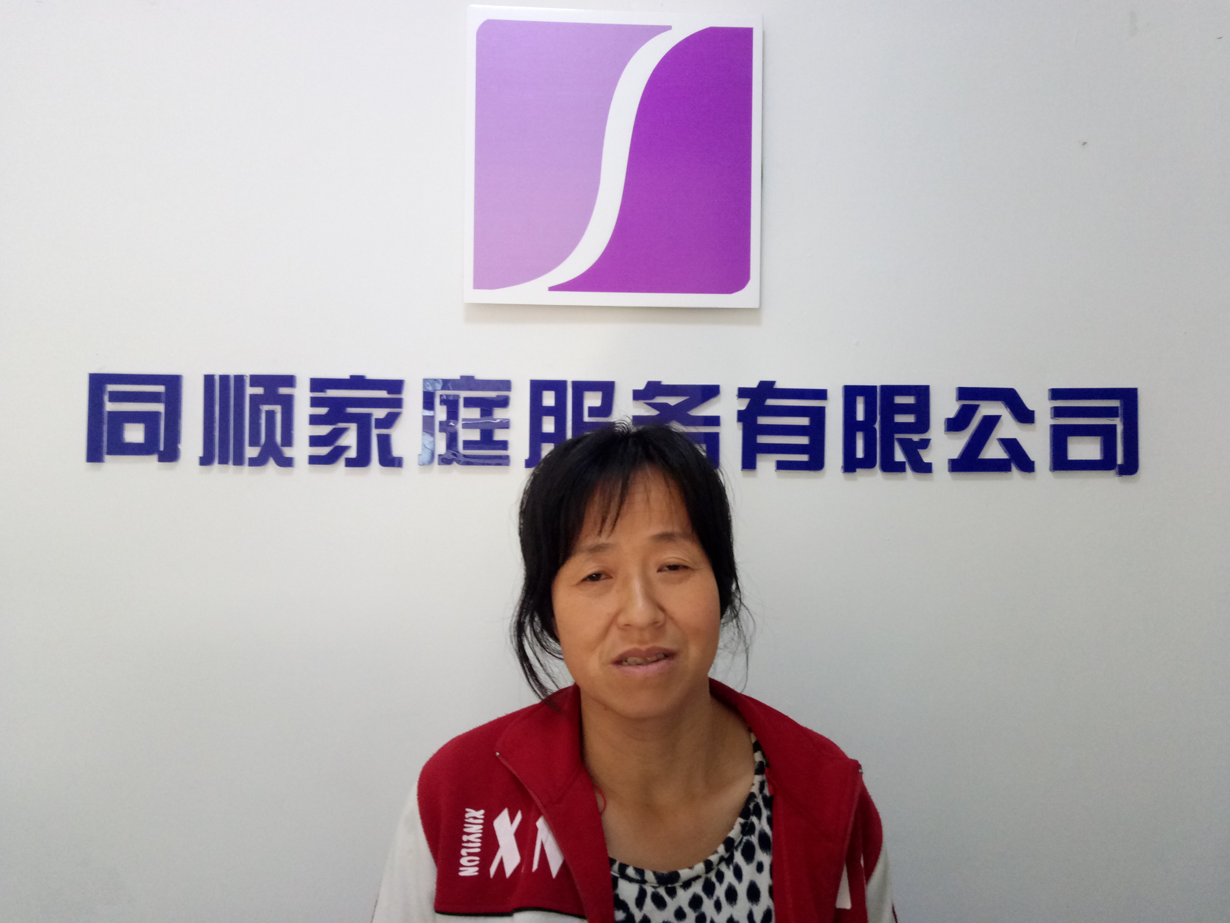 佳博官方网站_佳博jiabo(中国)